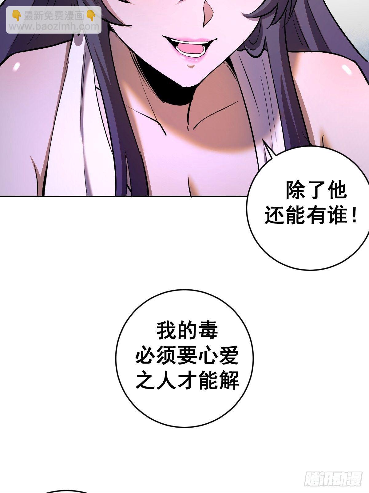 第98话：针尖对麦芒-第101话