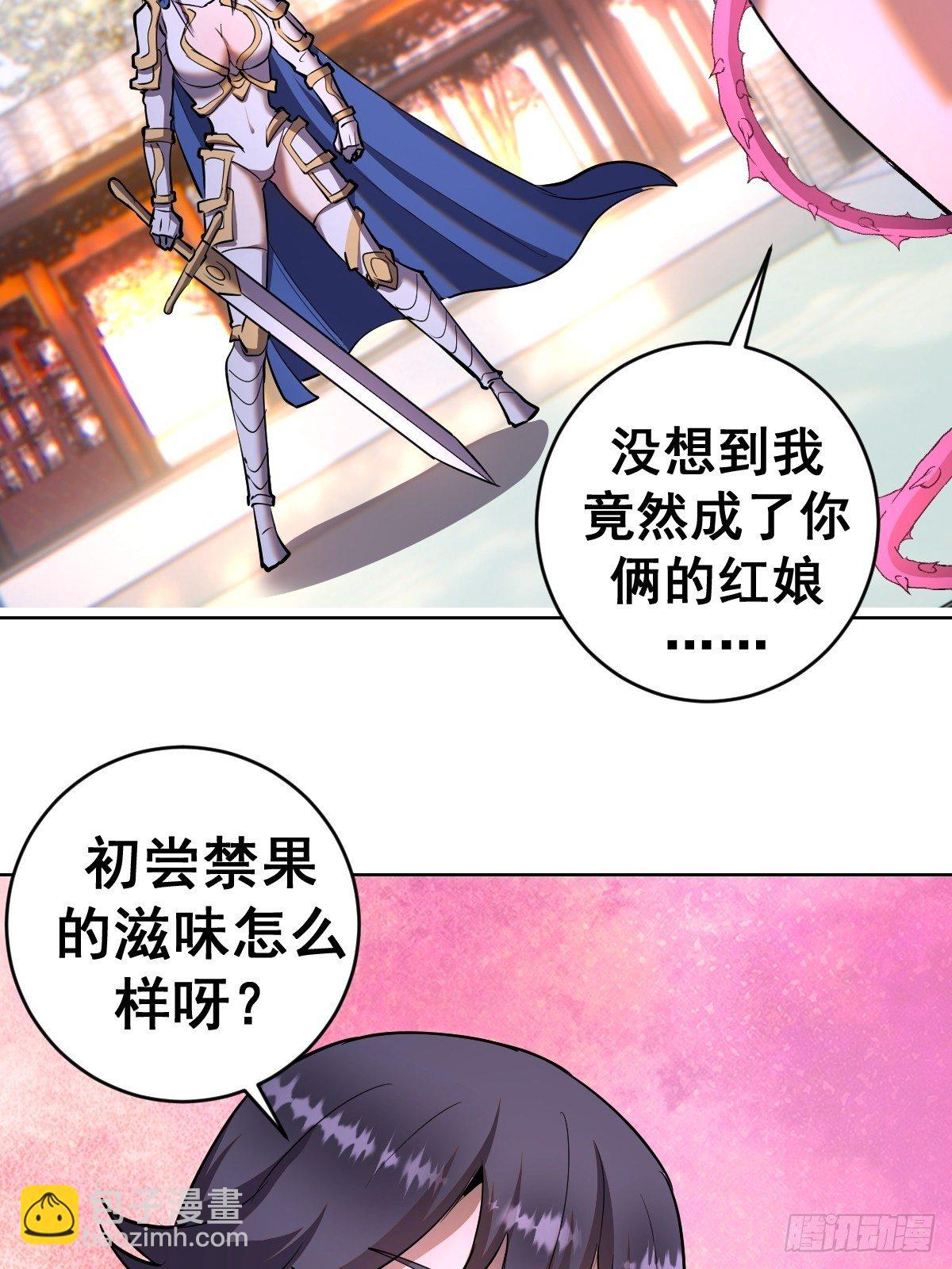 第98话：针尖对麦芒-第101话