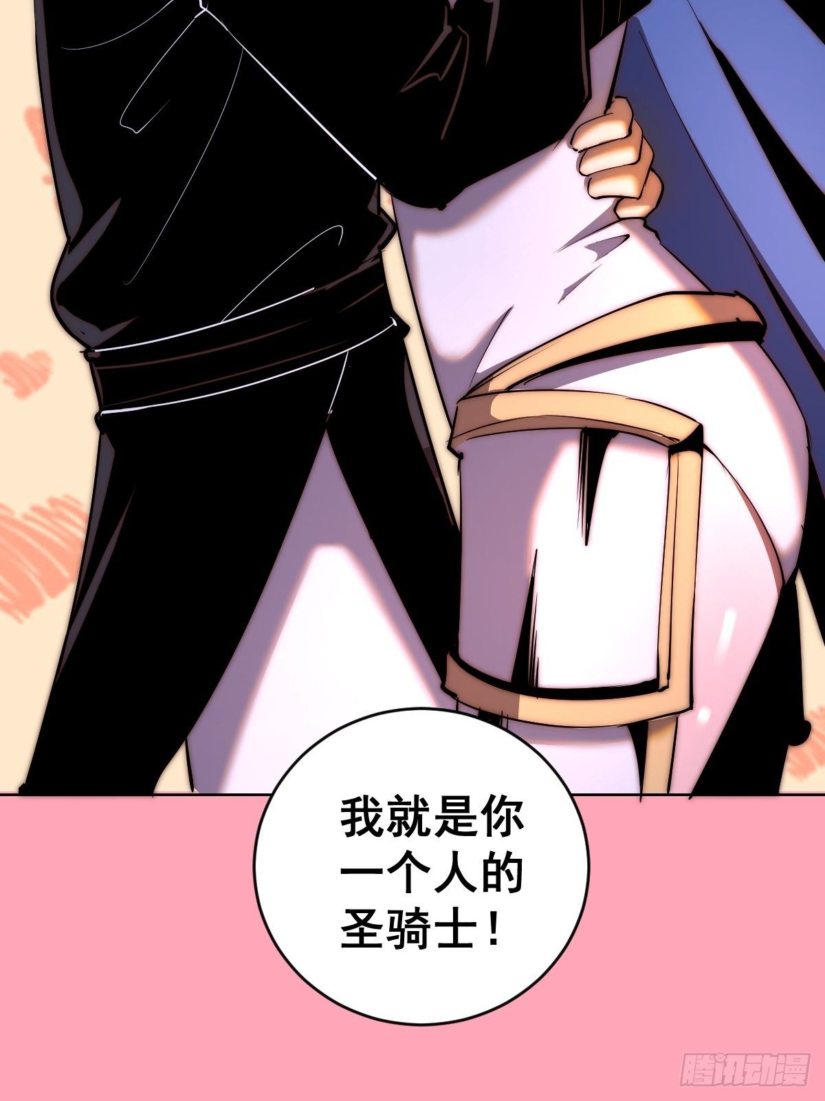 第98话：针尖对麦芒-第101话