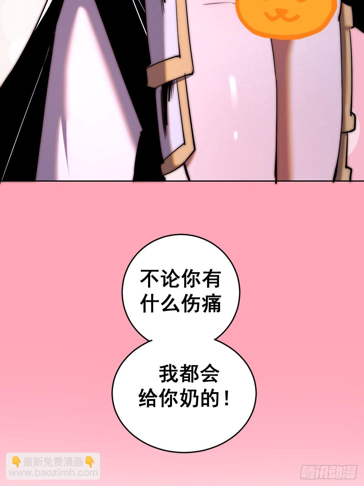 第98话：针尖对麦芒-第101话