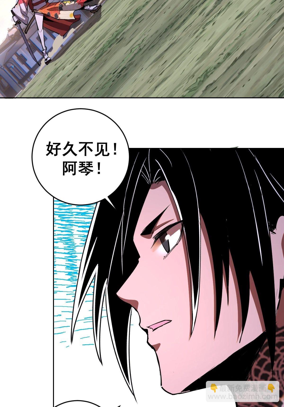 第98话：针尖对麦芒-第101话