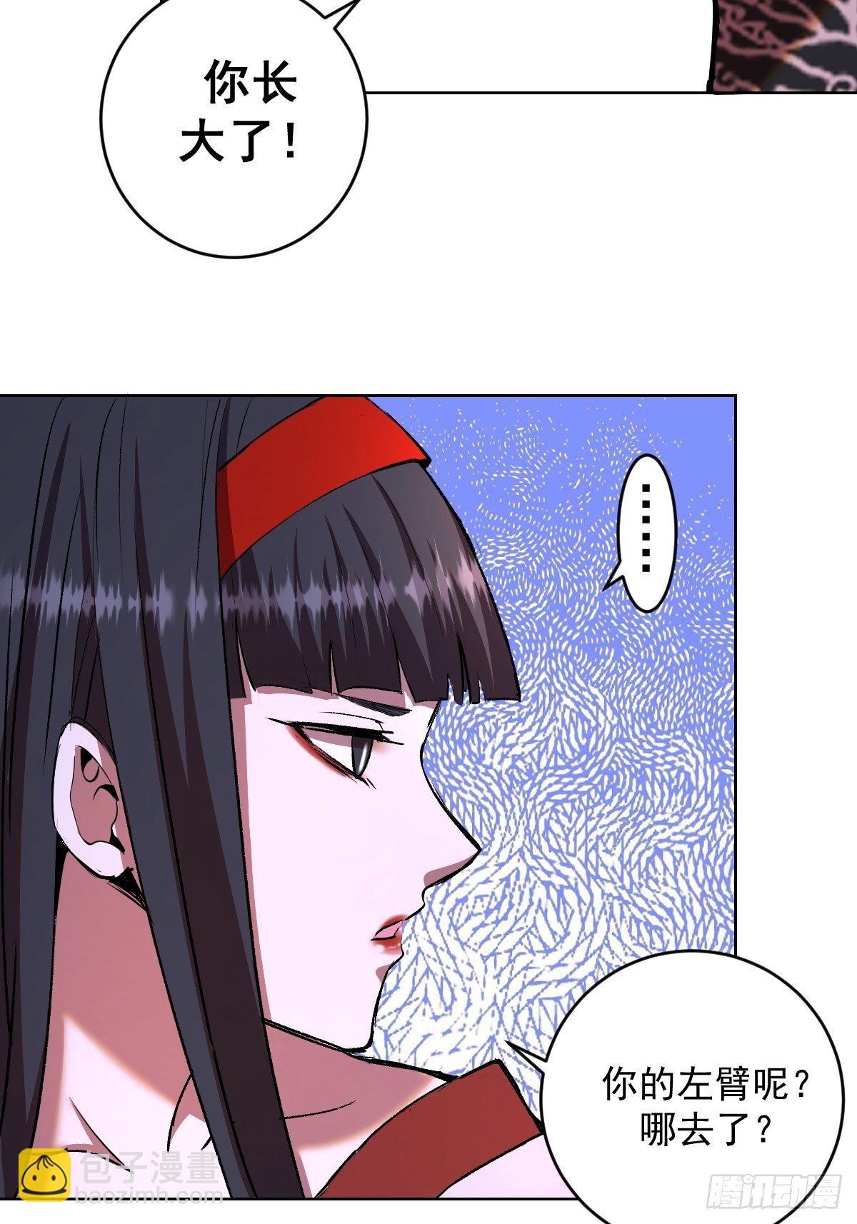 第98话：针尖对麦芒-第101话
