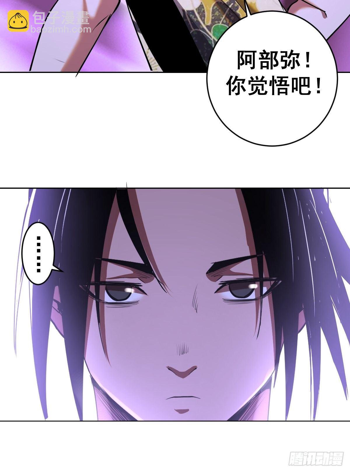 第98话：针尖对麦芒-第101话