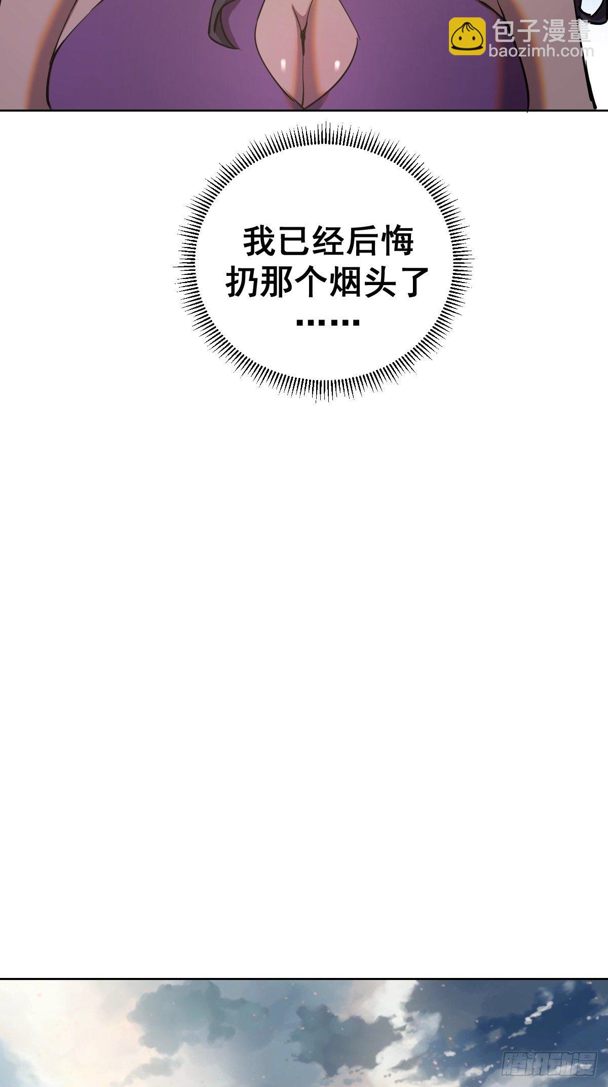 第98话：针尖对麦芒-第101话