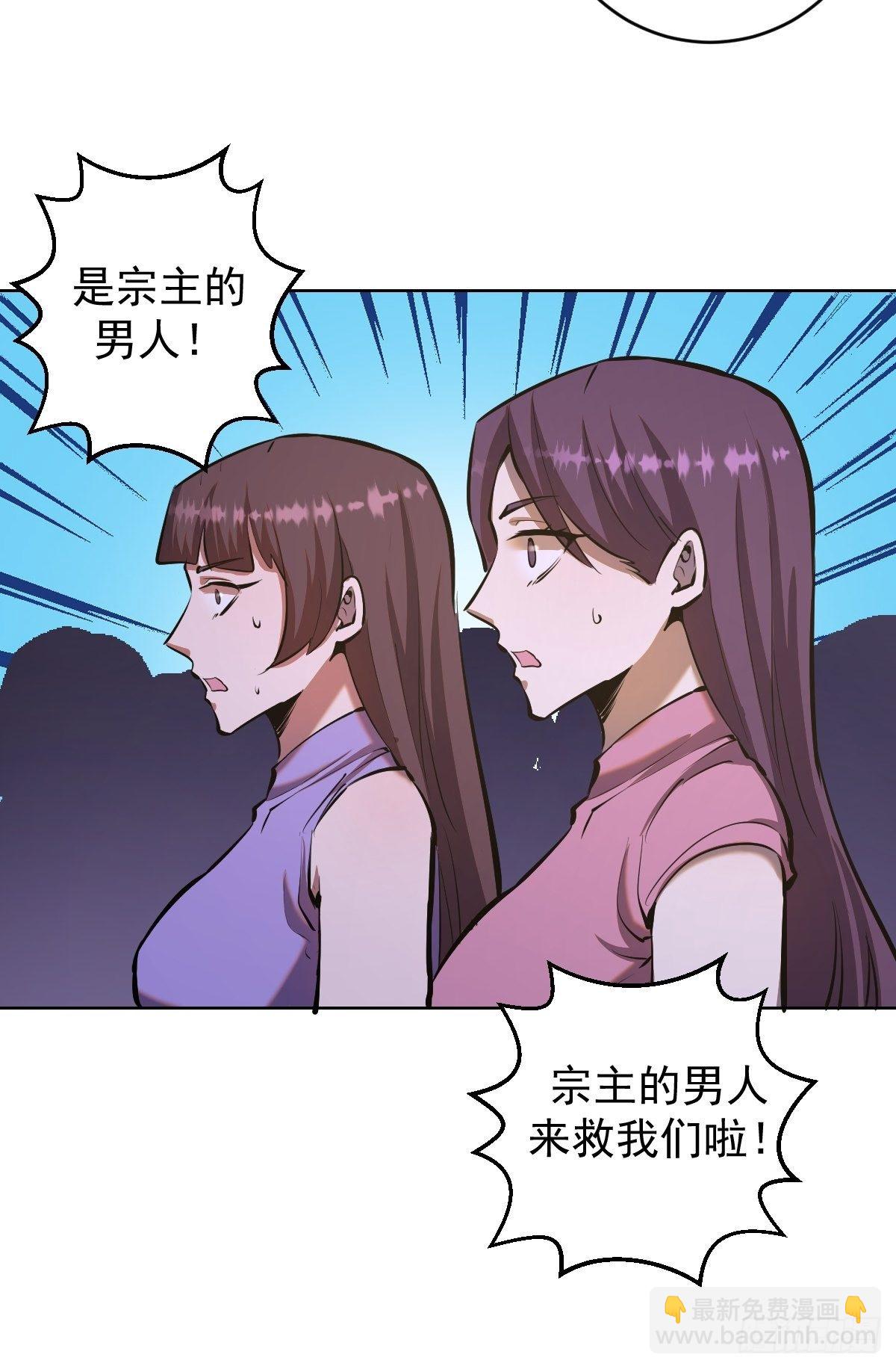 第100话：三兄妹-第103话