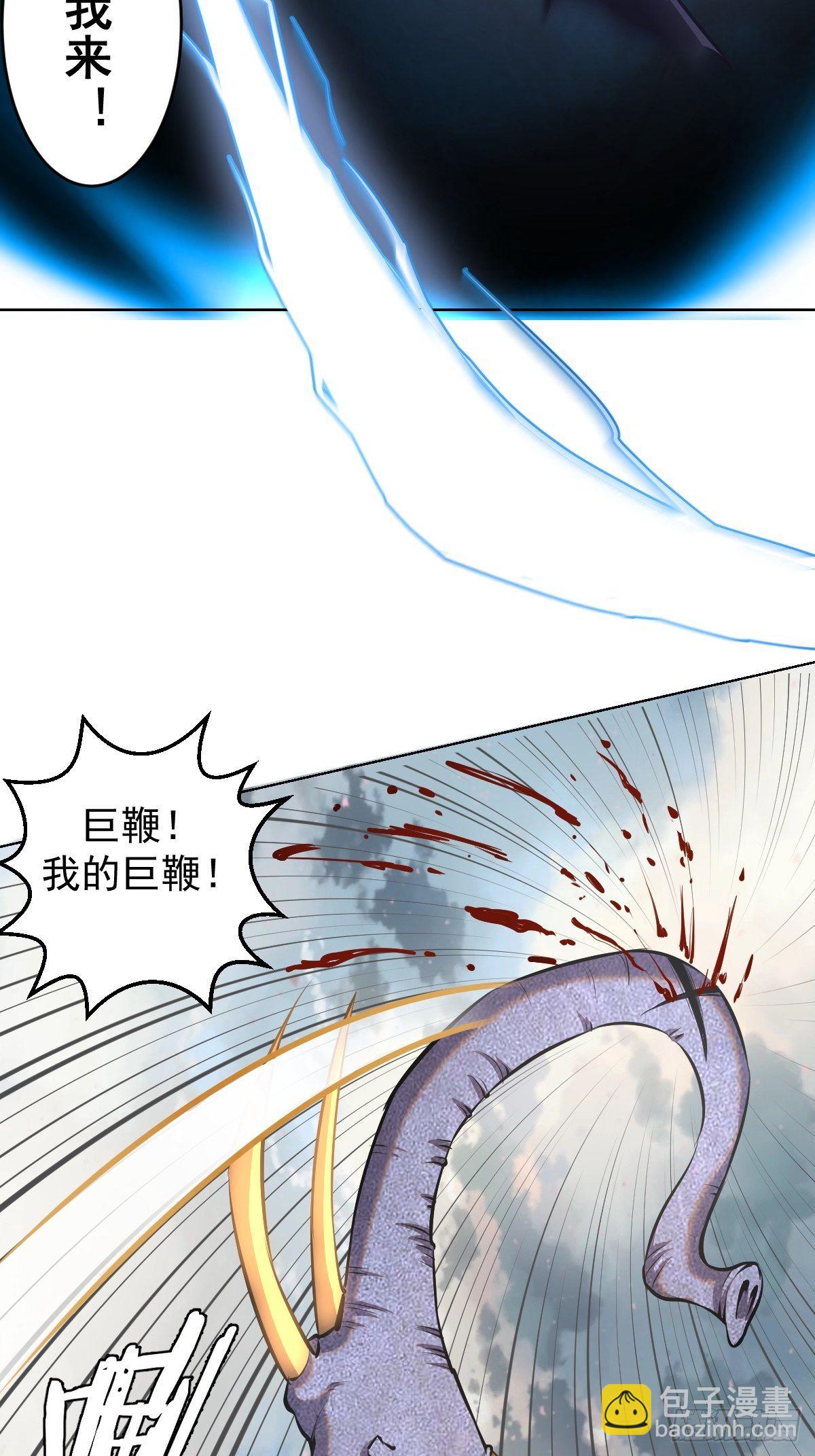 第100话：三兄妹-第103话