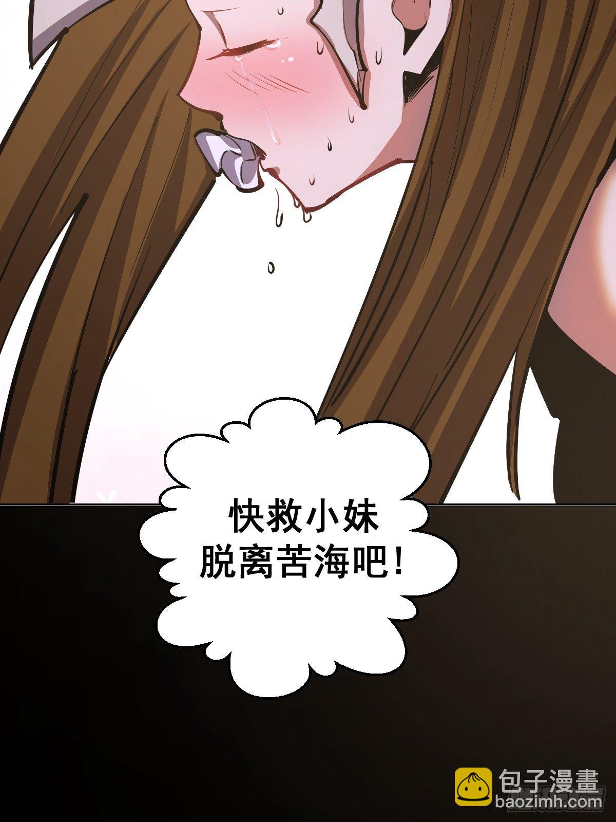 第100话：三兄妹-第103话