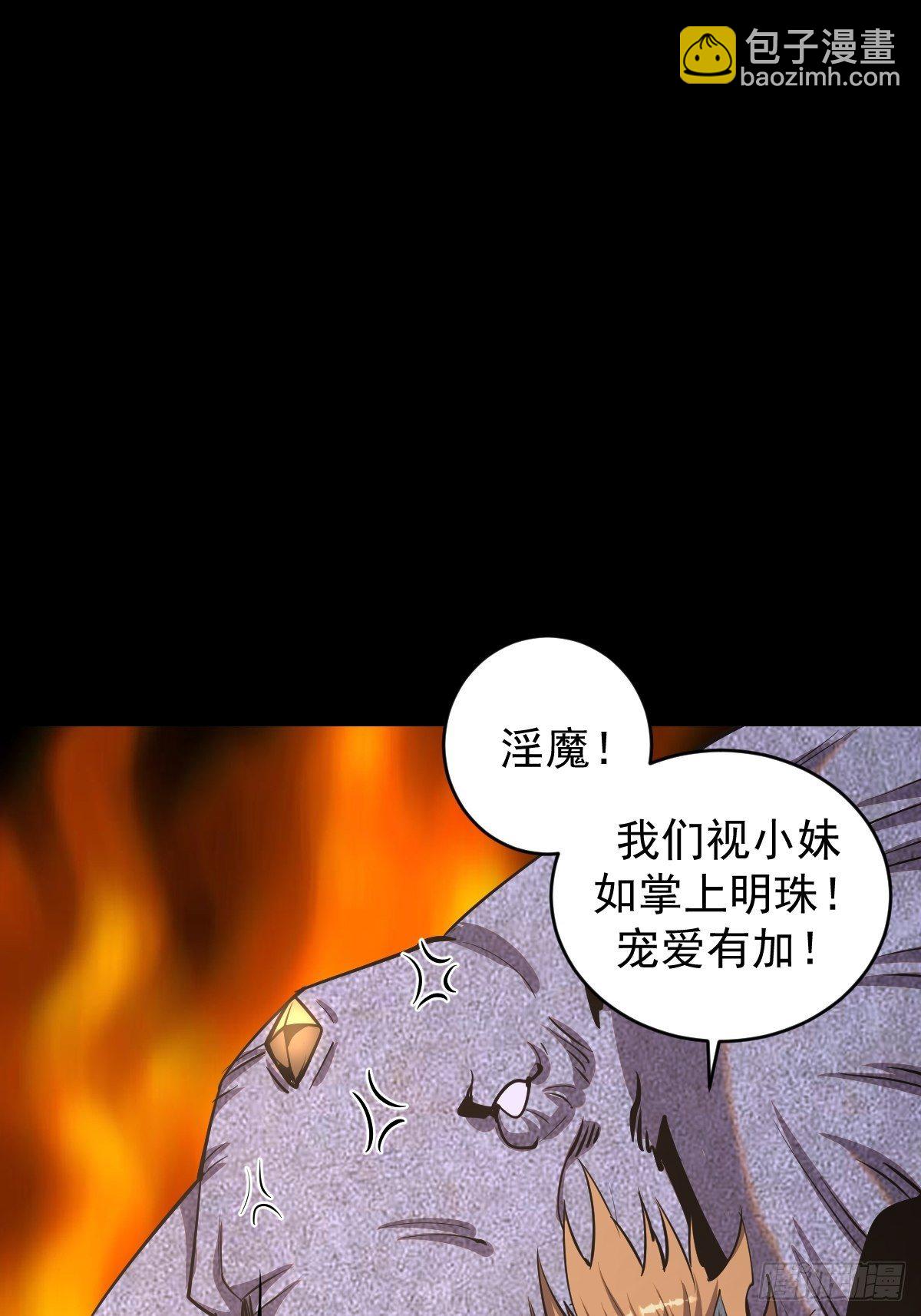 第100话：三兄妹-第103话