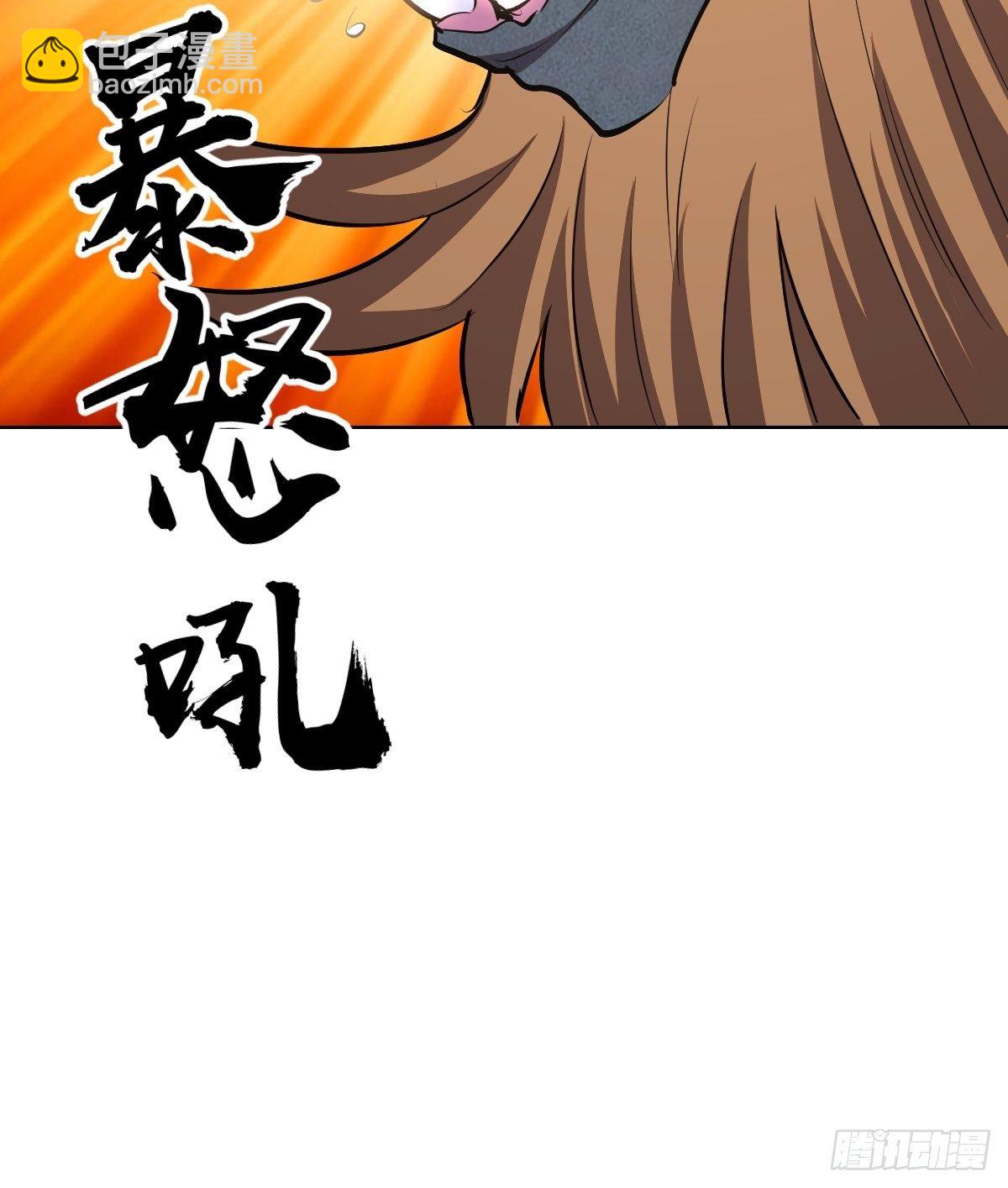 第100话：三兄妹-第103话