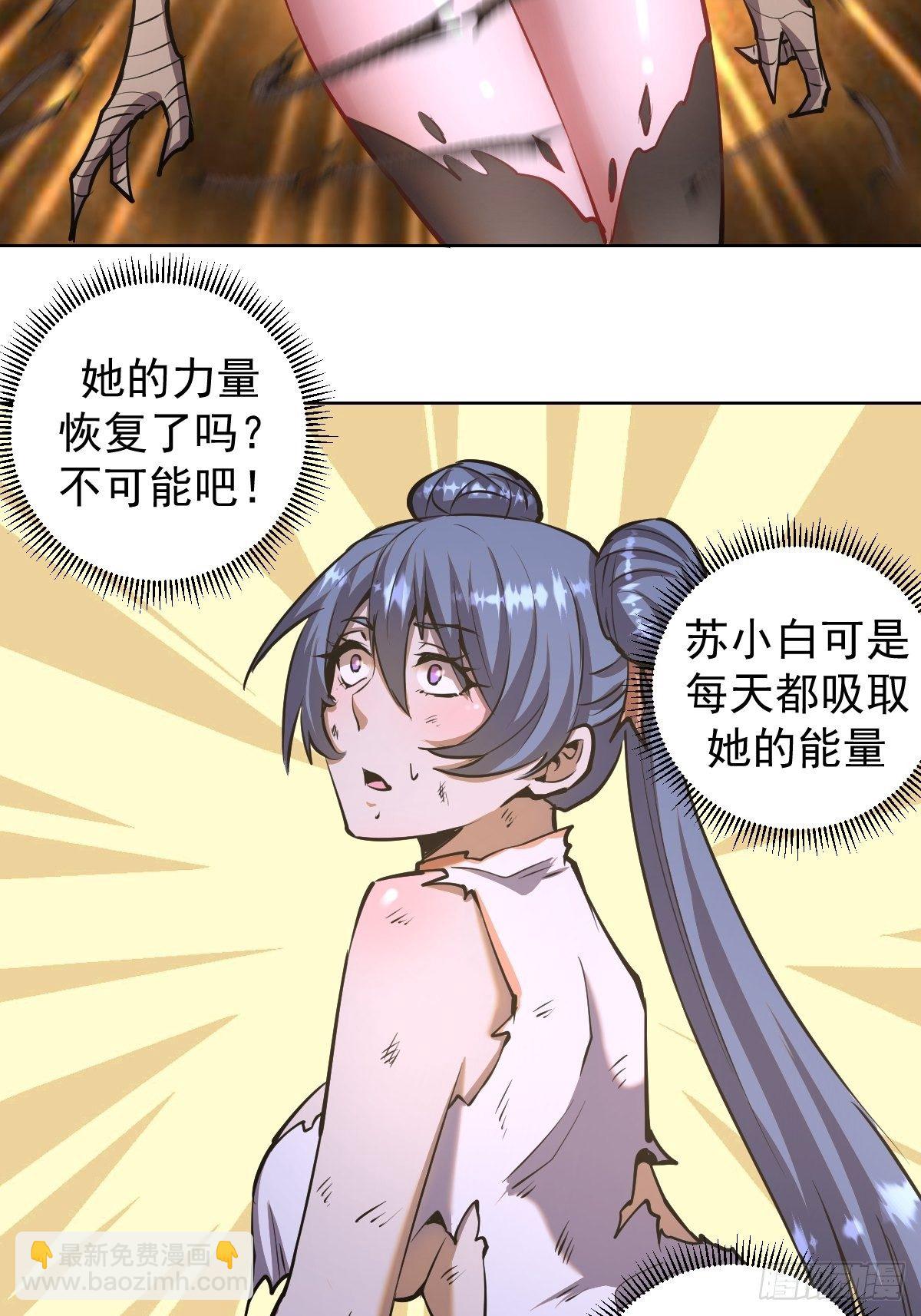 第100话：三兄妹-第103话