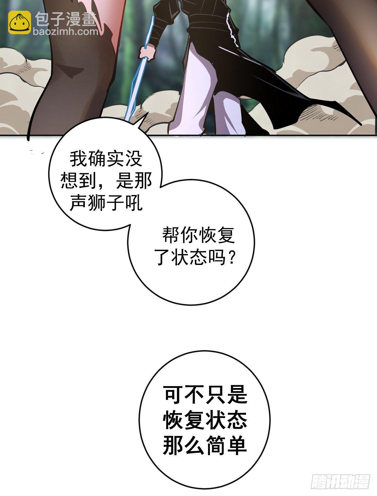 第100话：三兄妹-第103话
