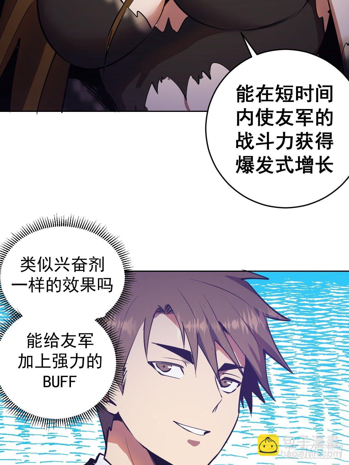 第100话：三兄妹-第103话