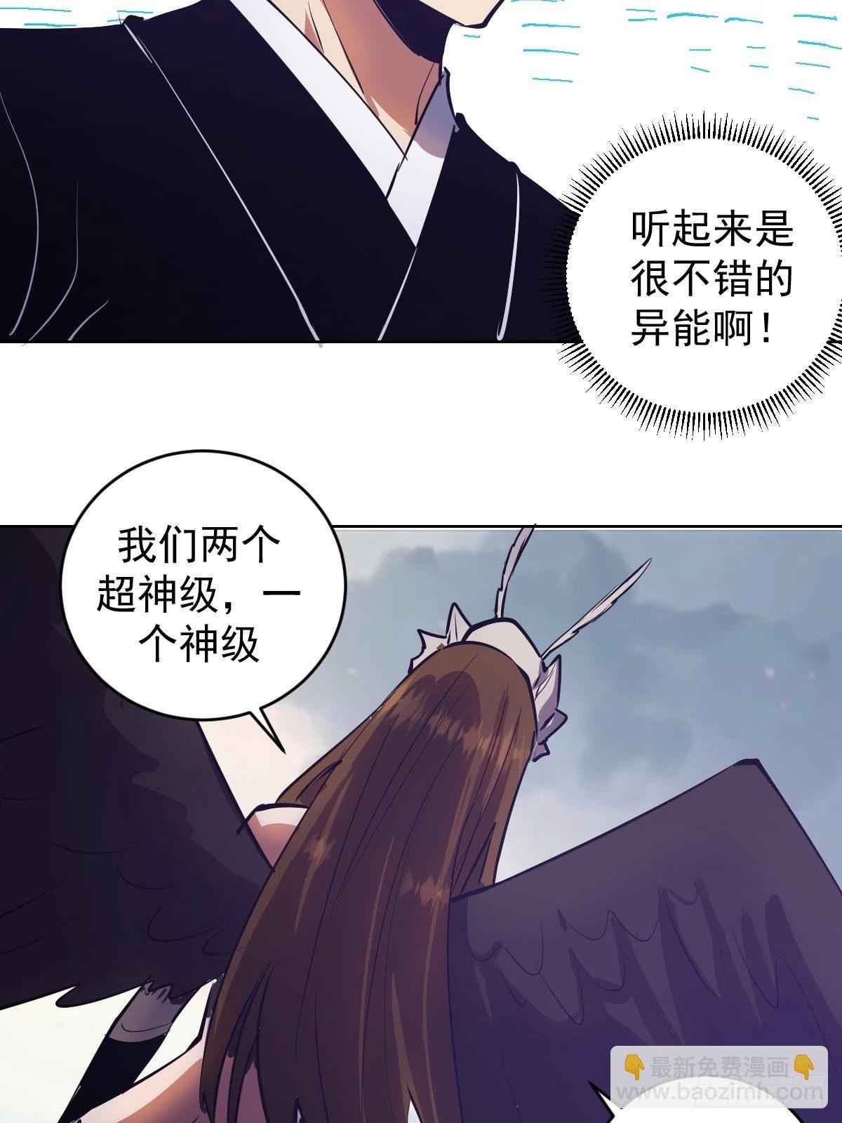 第100话：三兄妹-第103话