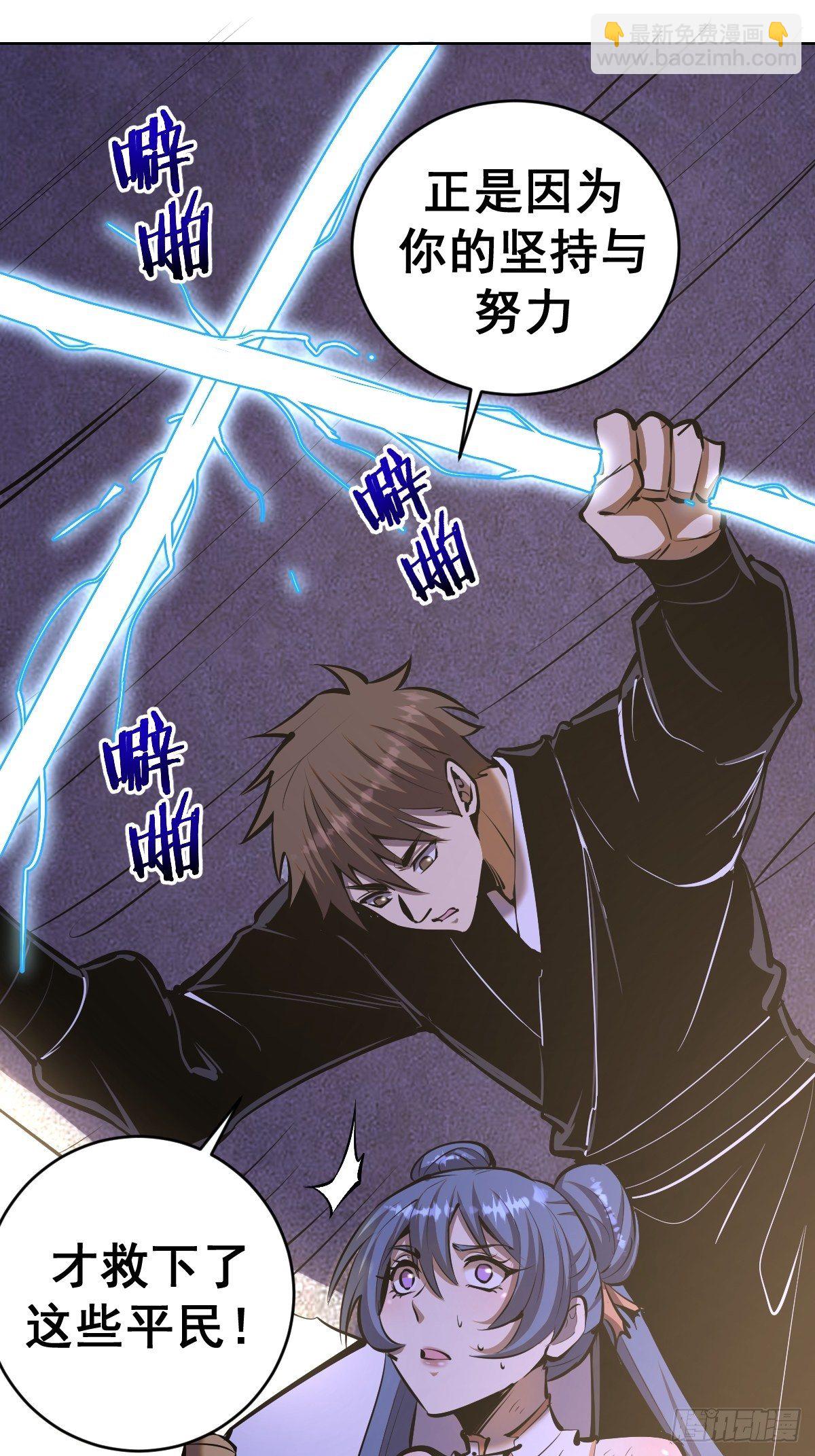 第100话：三兄妹-第103话