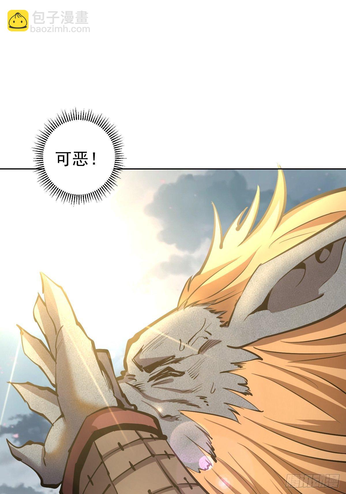 第102：阴谋-第105话