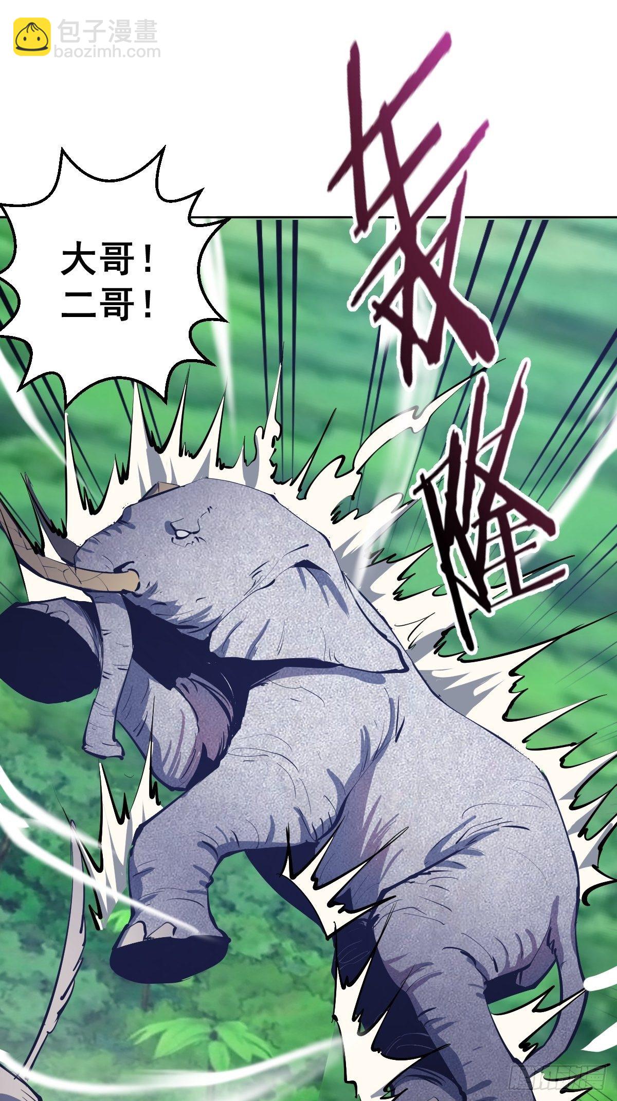 第102：阴谋-第105话