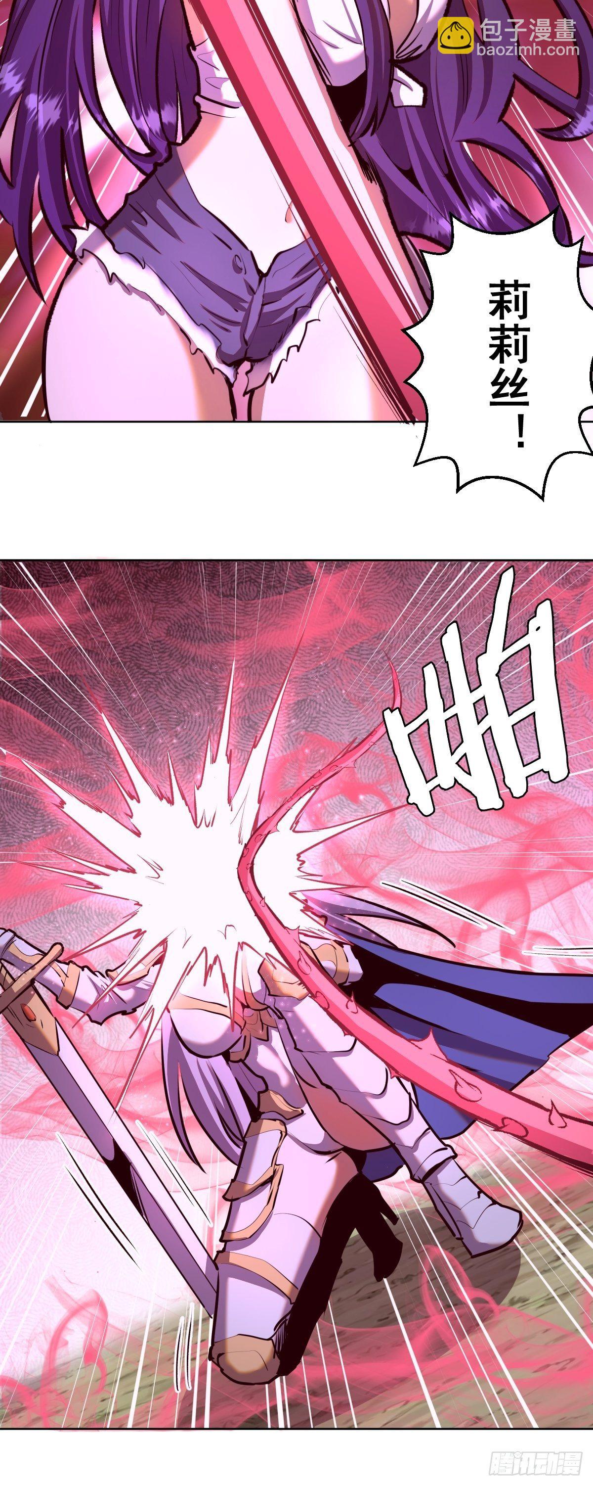 第104话：纯爱战士莉莉丝！-第107话