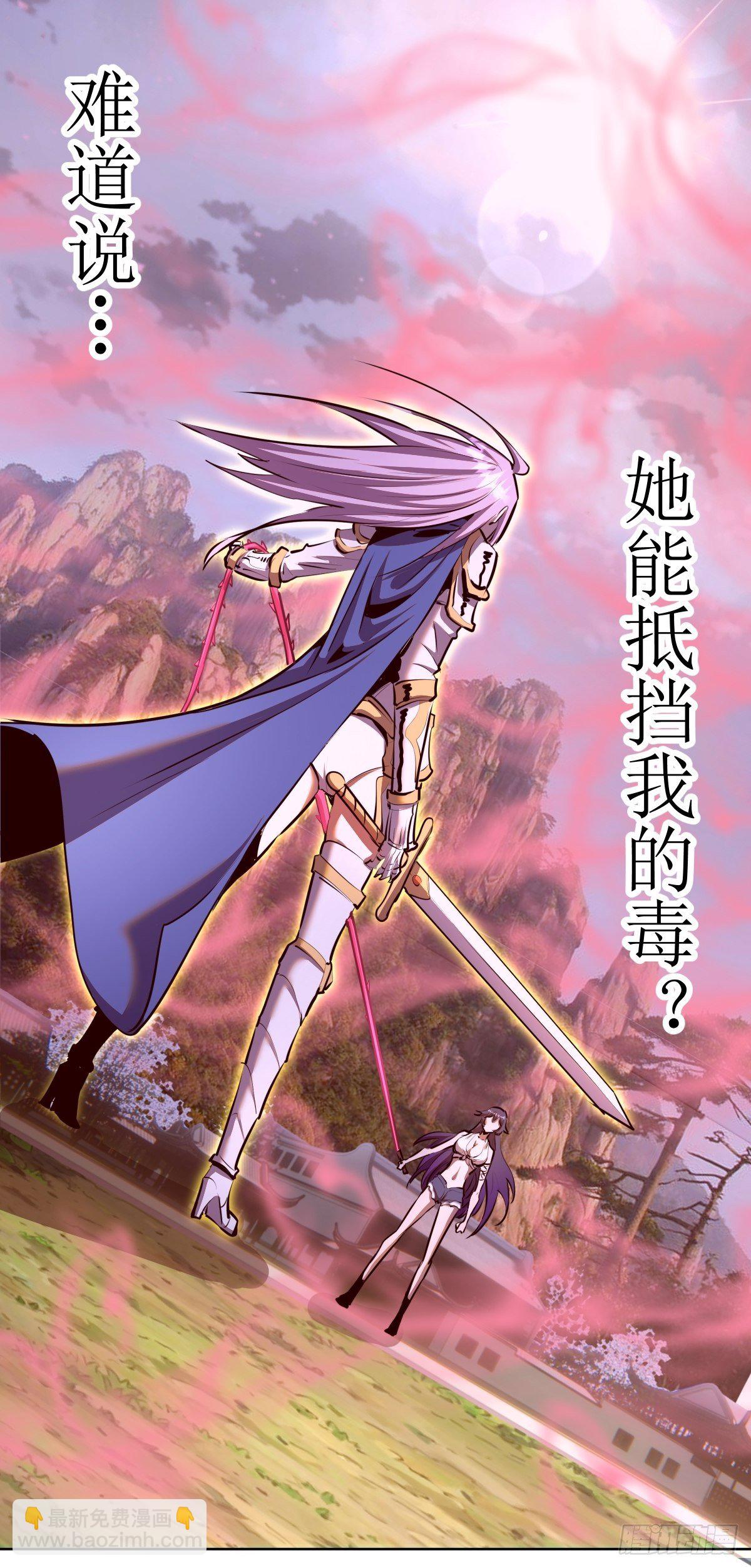 第104话：纯爱战士莉莉丝！-第107话