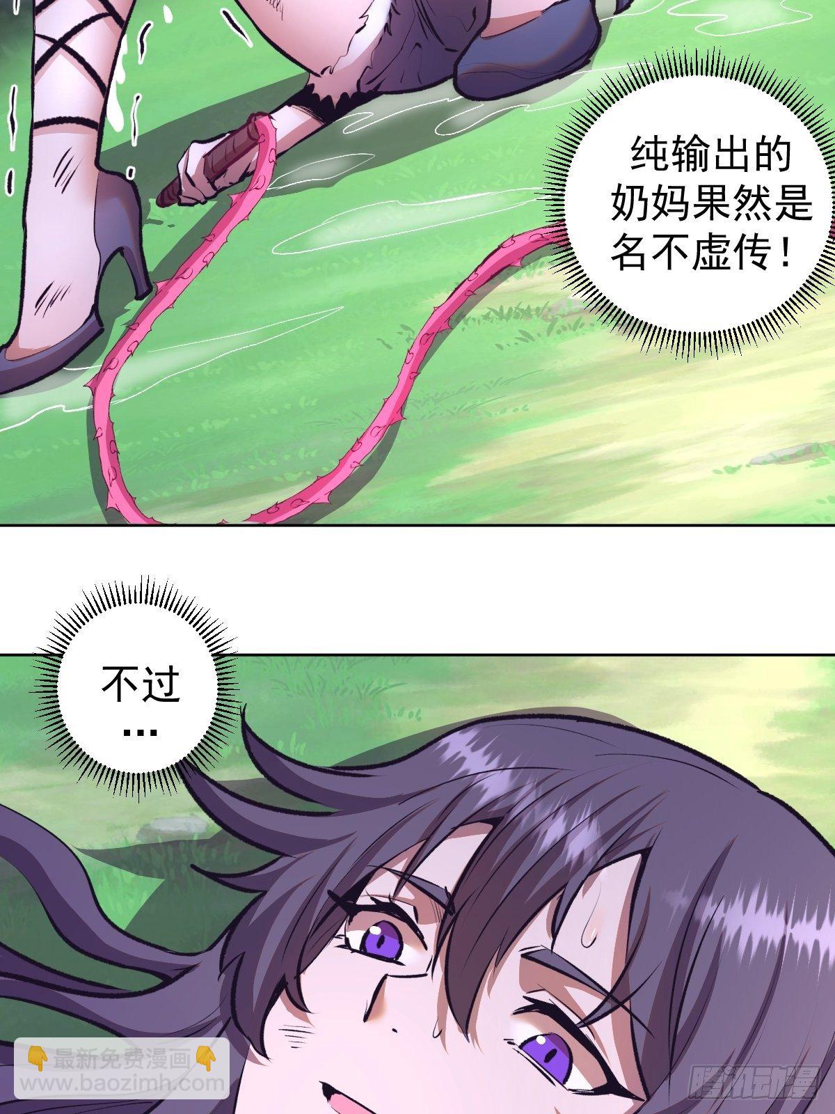 第104话：纯爱战士莉莉丝！-第107话