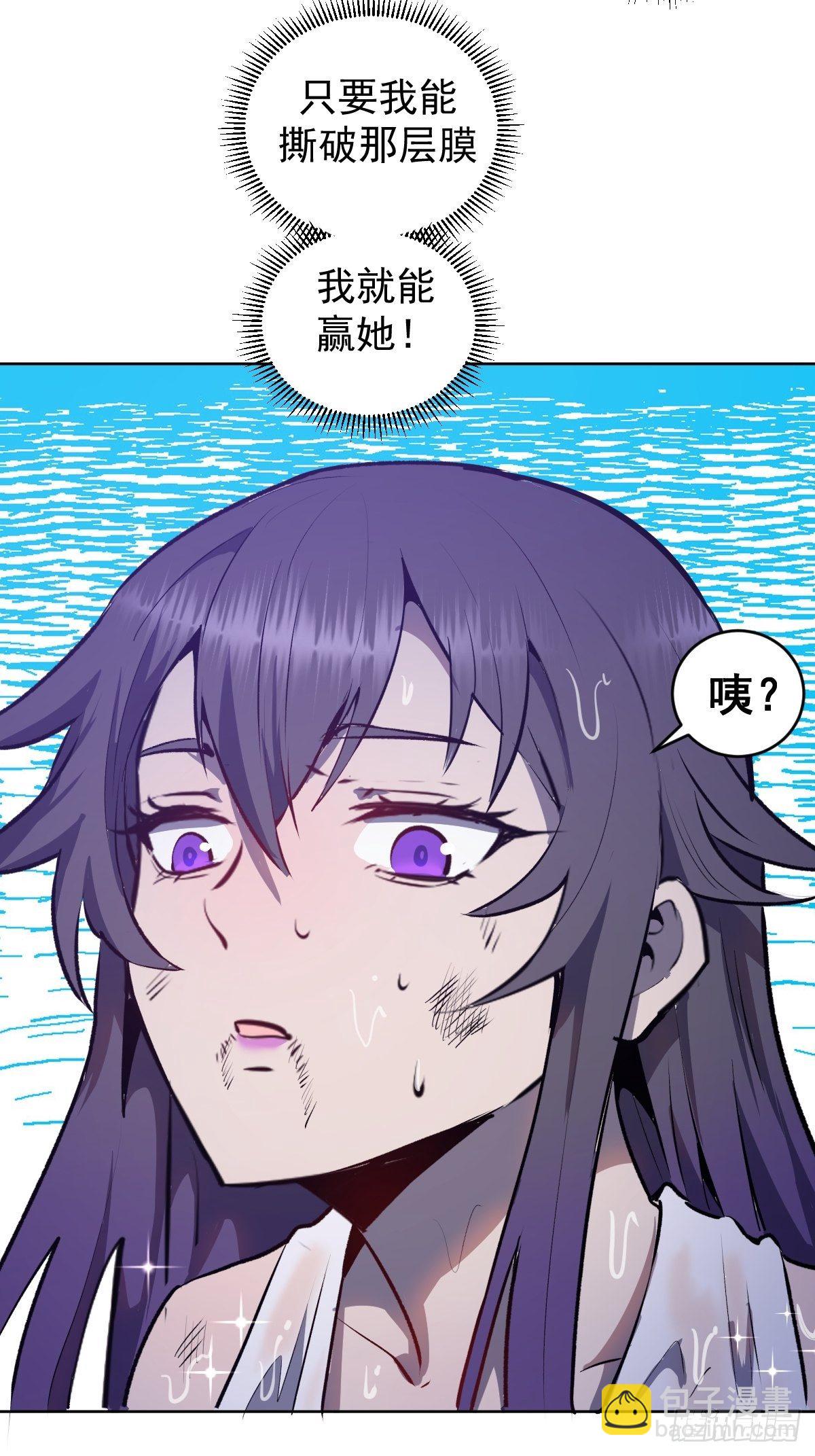 第104话：纯爱战士莉莉丝！-第107话