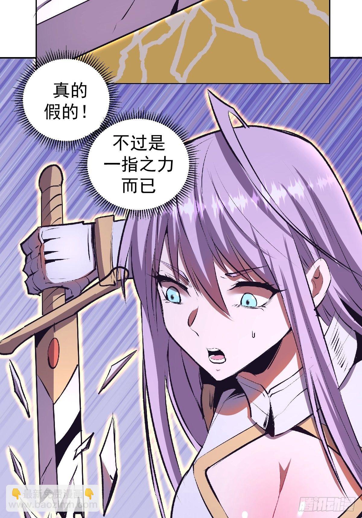 第106话：轰爆拳埃里克-第109话