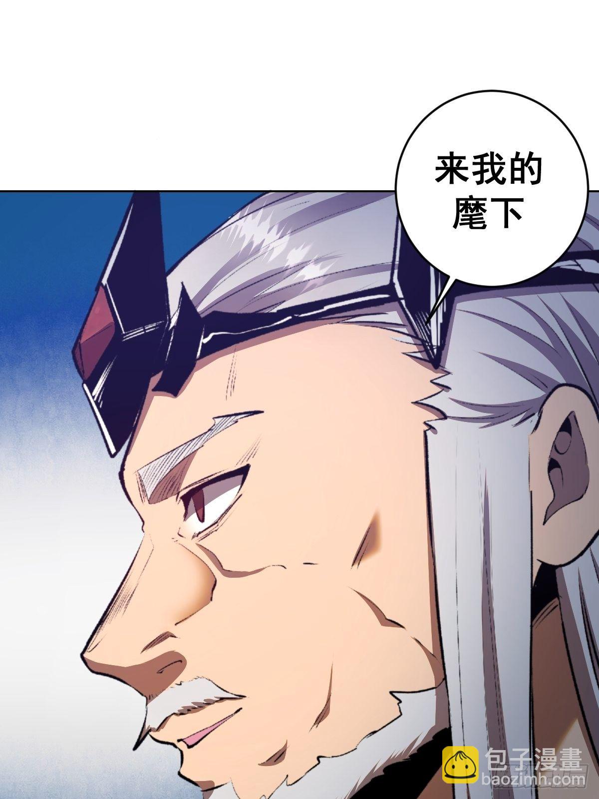 第106话：轰爆拳埃里克-第109话