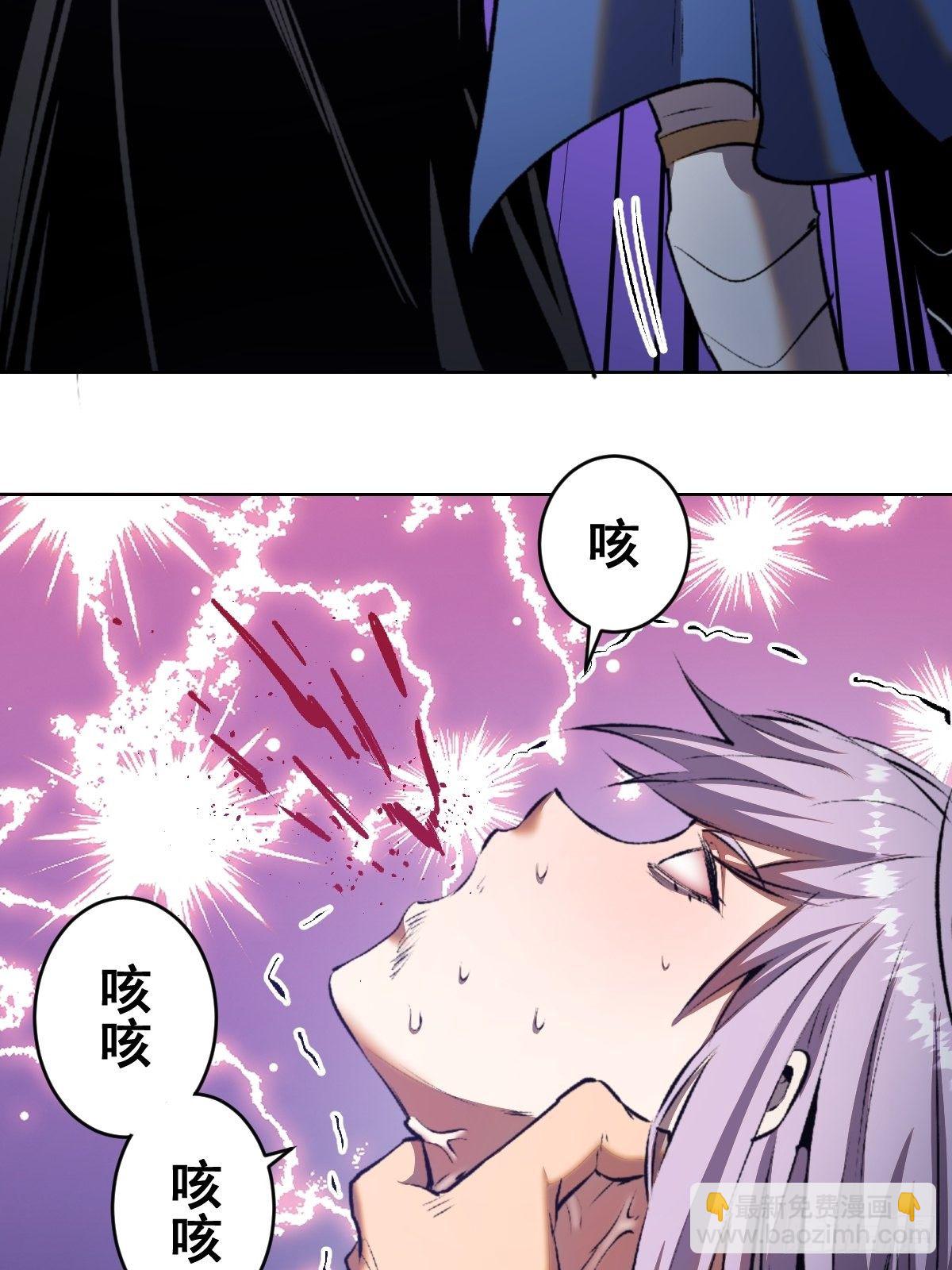 第106话：轰爆拳埃里克-第109话