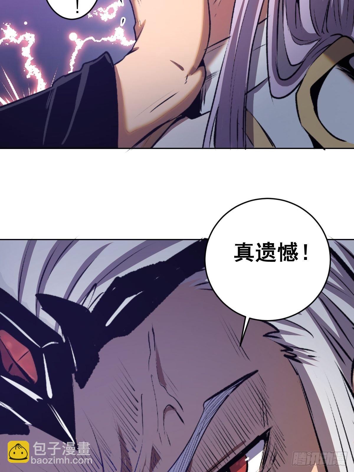 第106话：轰爆拳埃里克-第109话