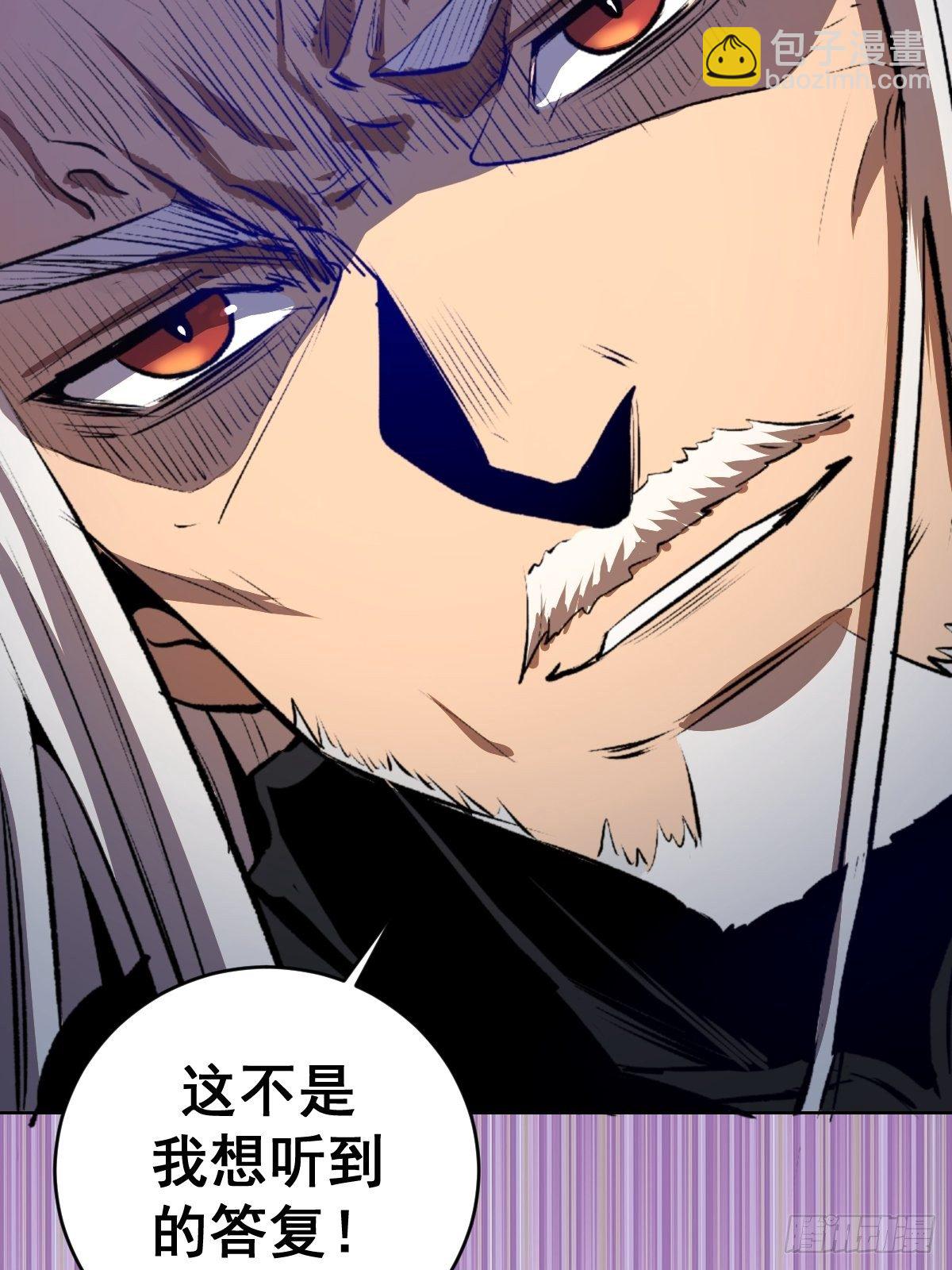 第106话：轰爆拳埃里克-第109话