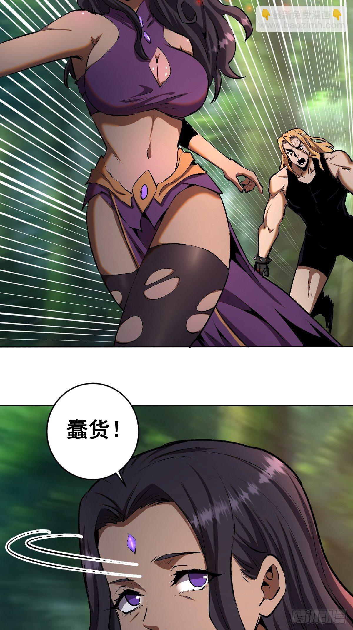 第106话：轰爆拳埃里克-第109话