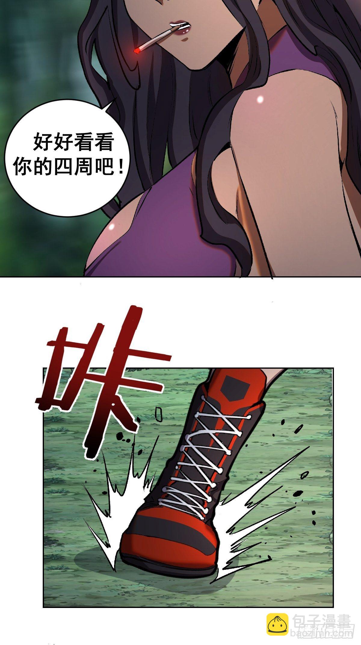 第106话：轰爆拳埃里克-第109话