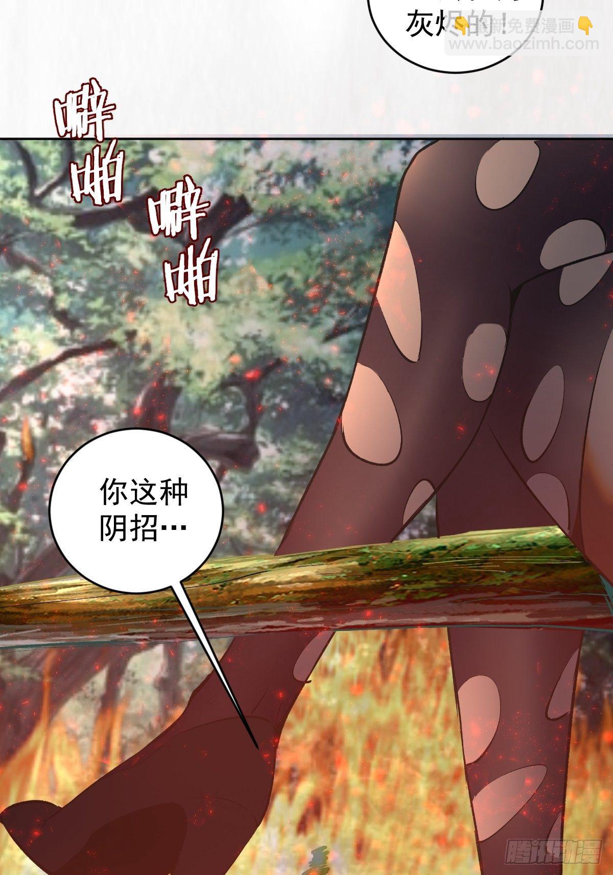第106话：轰爆拳埃里克-第109话