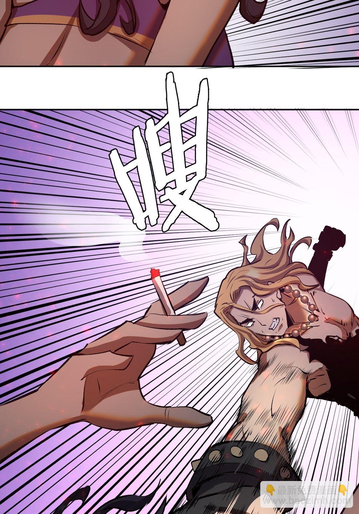第106话：轰爆拳埃里克-第109话