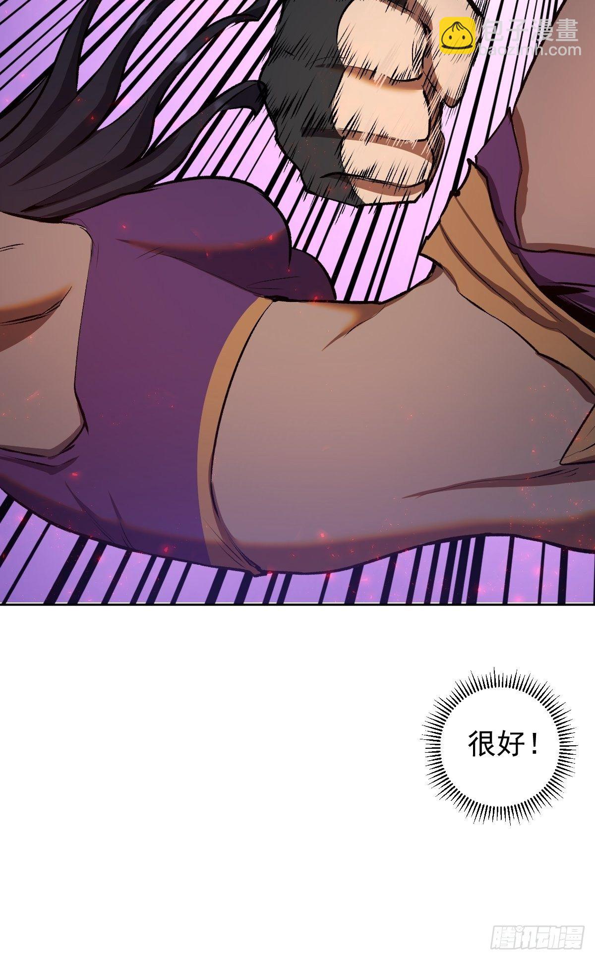 第106话：轰爆拳埃里克-第109话