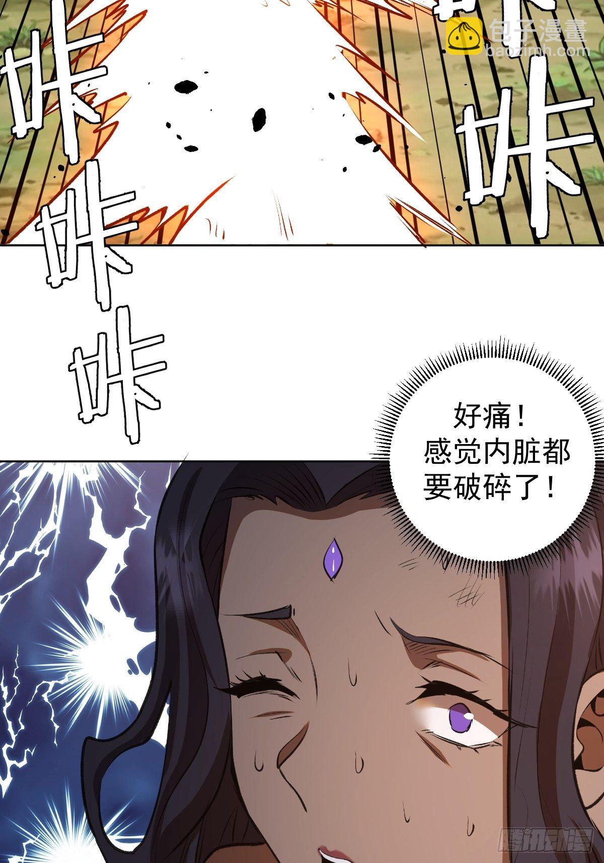第106话：轰爆拳埃里克-第109话