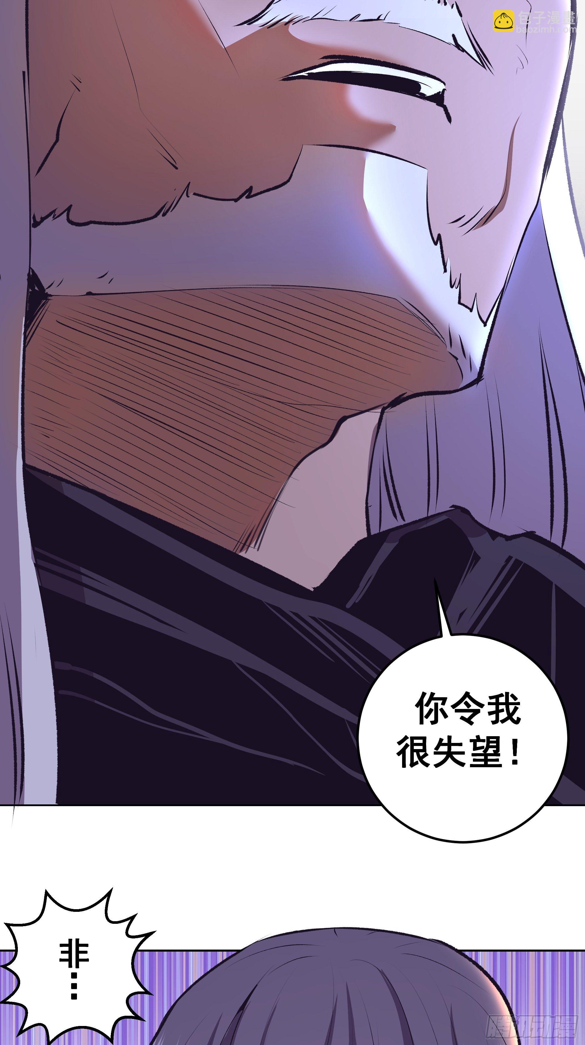 第106话：轰爆拳埃里克-第109话