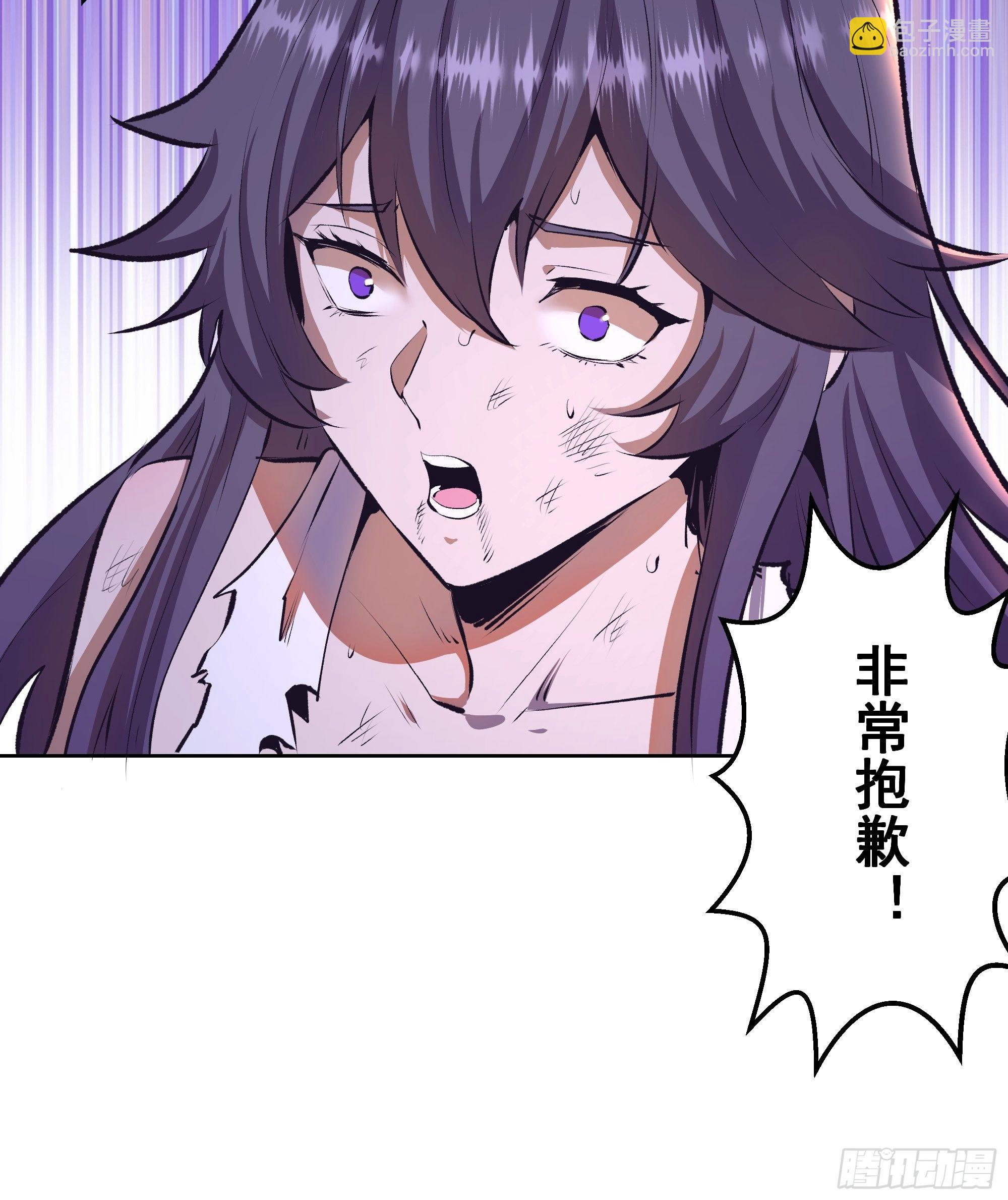 第106话：轰爆拳埃里克-第109话