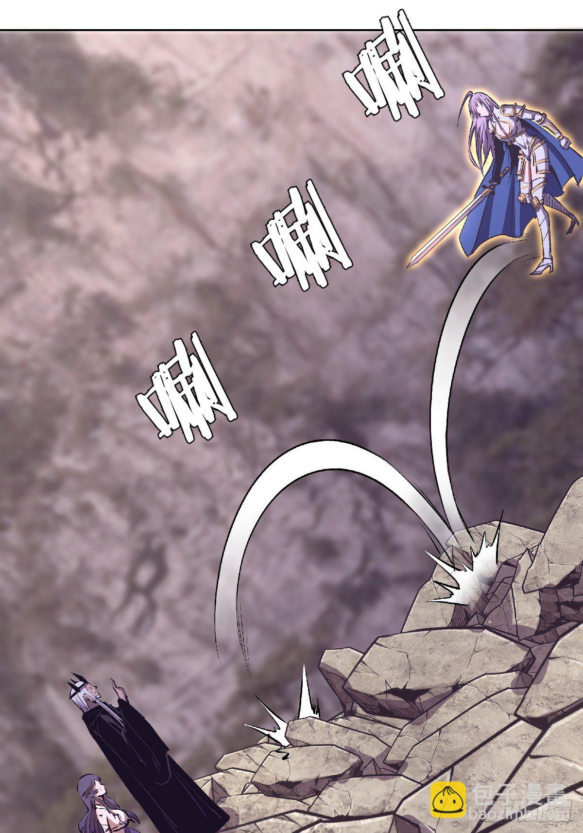 第106话：轰爆拳埃里克-第109话