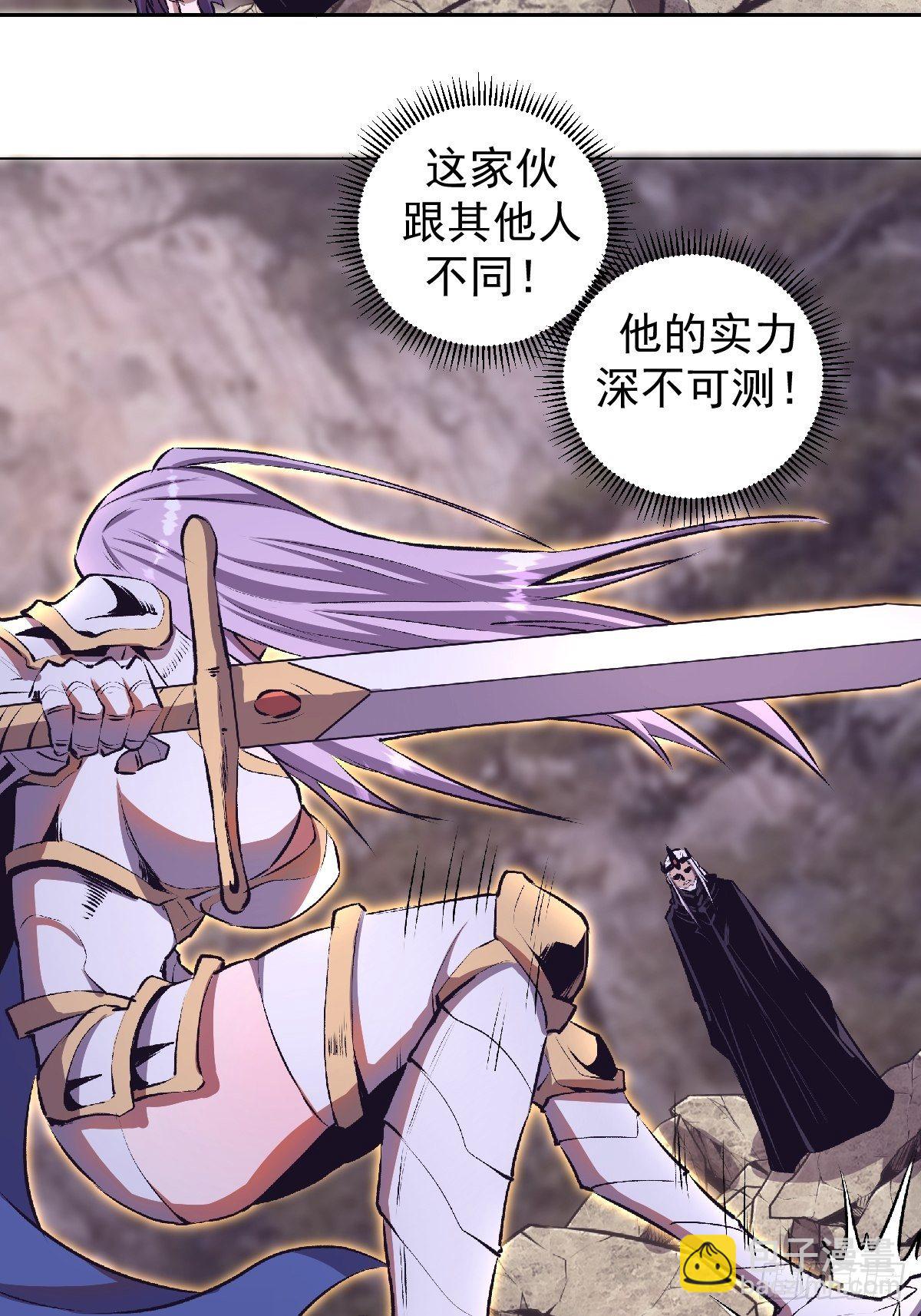 第106话：轰爆拳埃里克-第109话