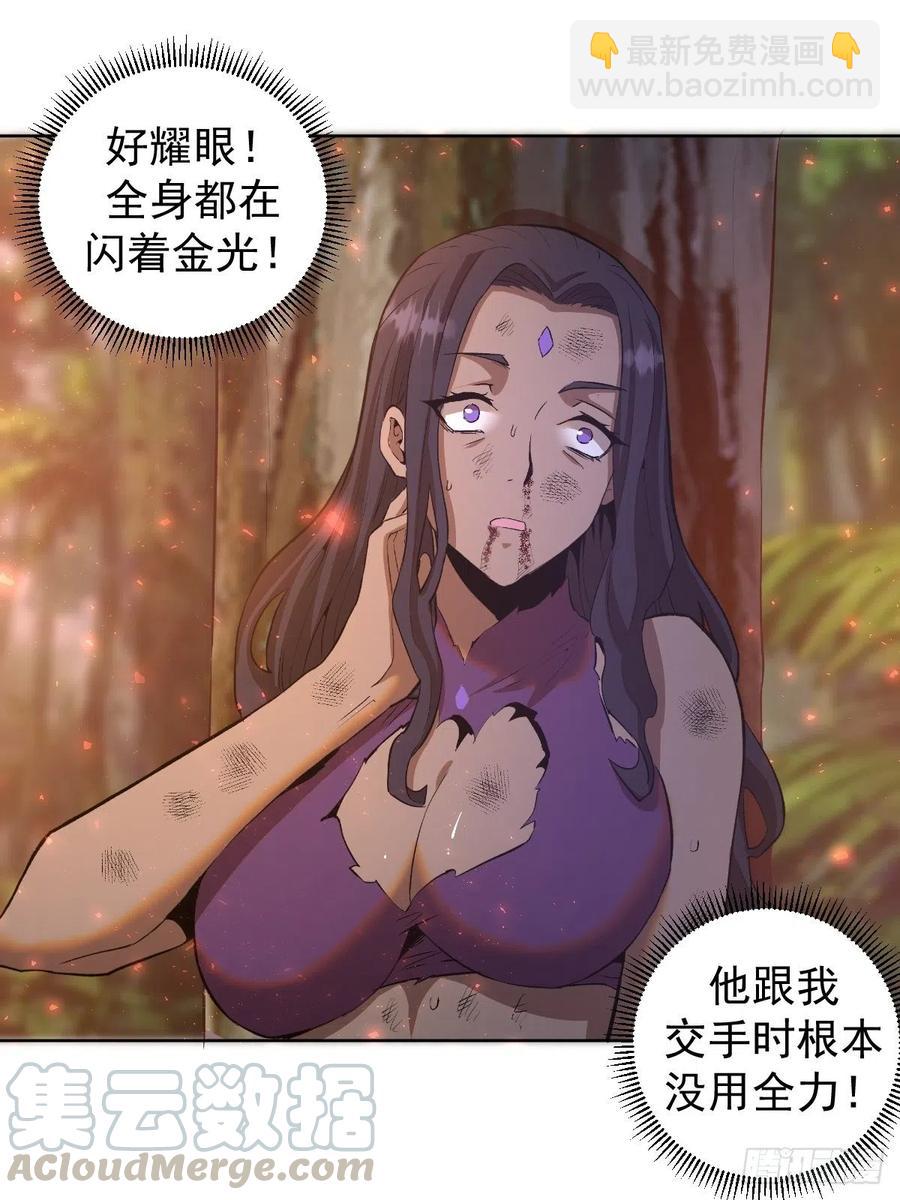 第108话：堕天使-第111话