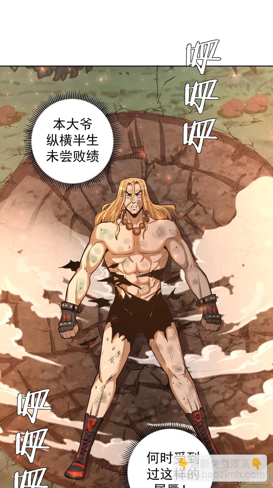 第108话：堕天使-第111话