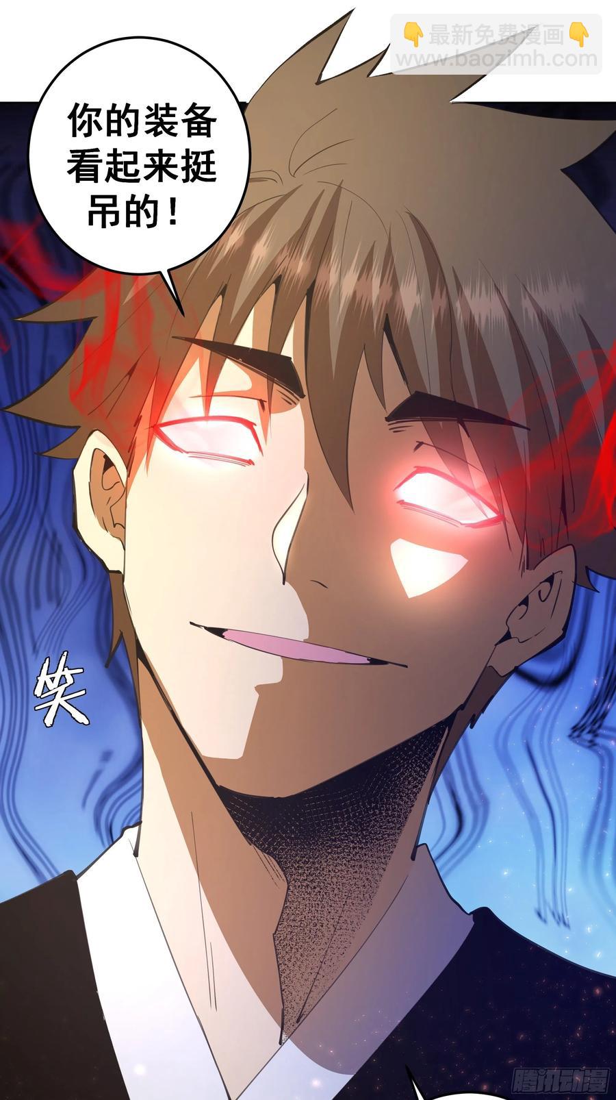 第108话：堕天使-第111话