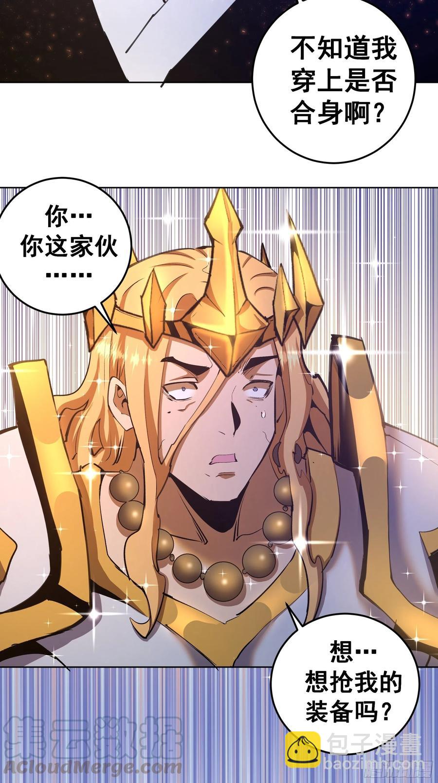 第108话：堕天使-第111话