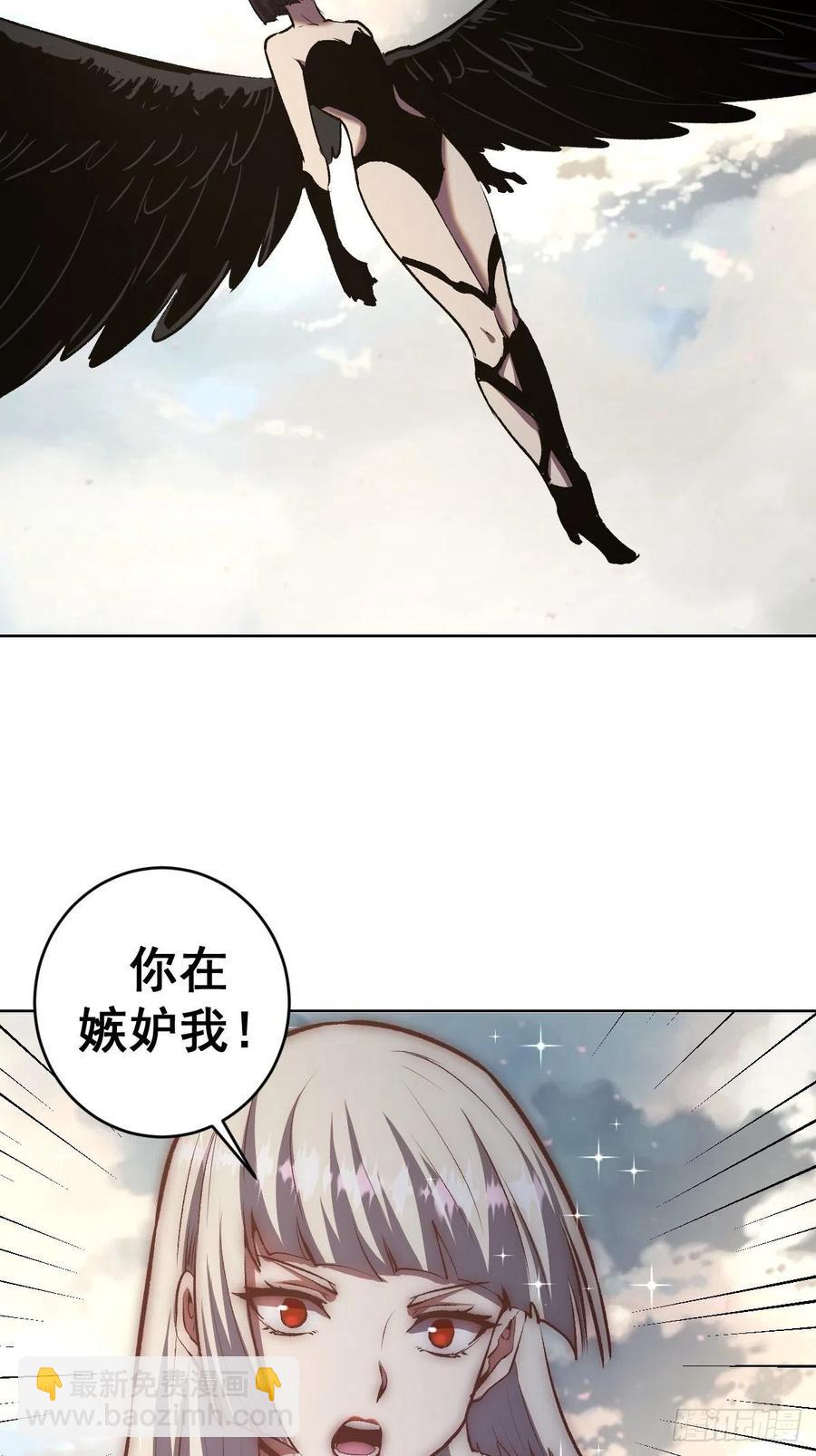 第108话：堕天使-第111话
