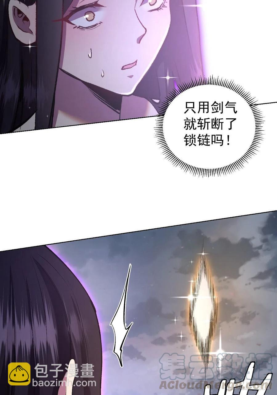 第110话：出人意料的绝招-第113话