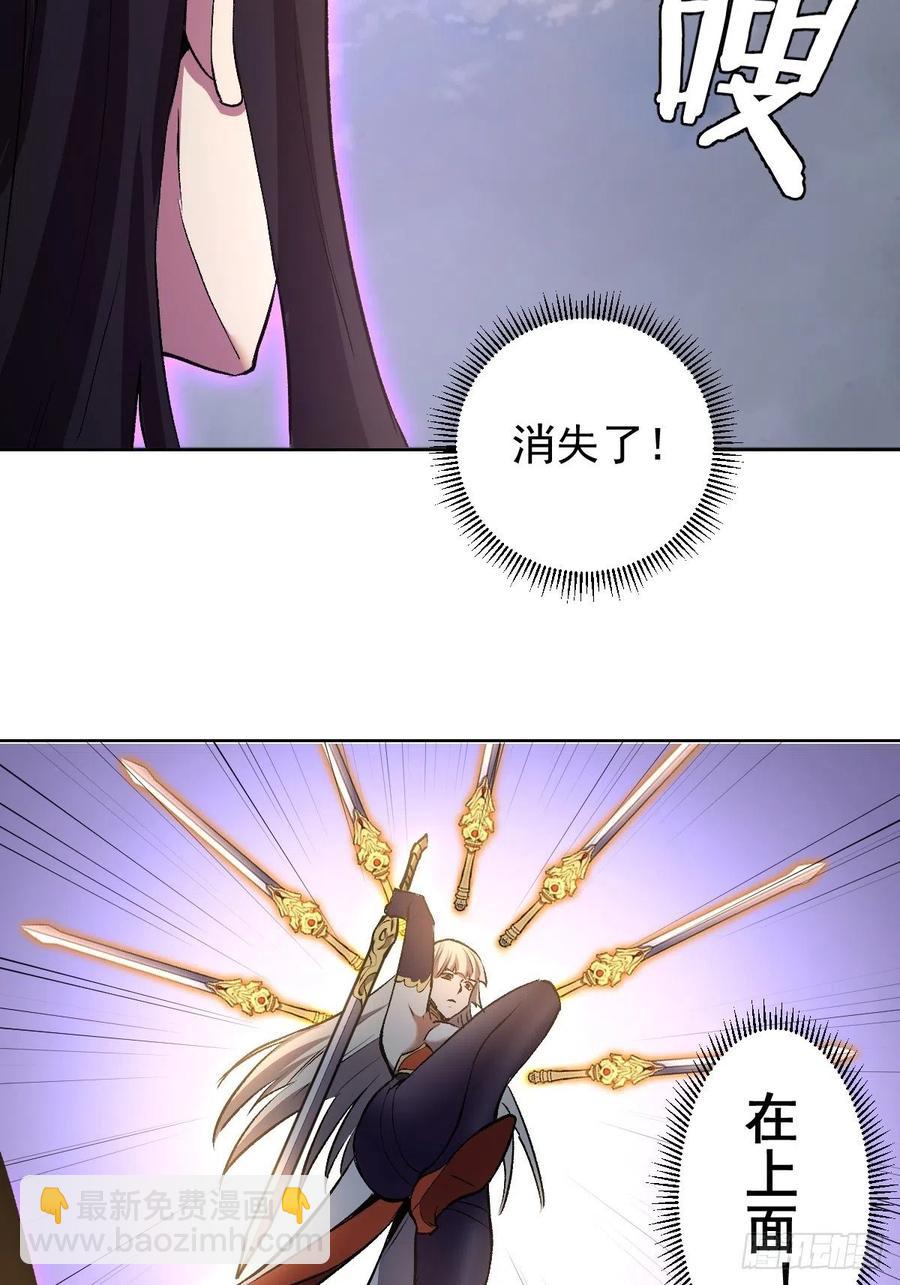 第110话：出人意料的绝招-第113话