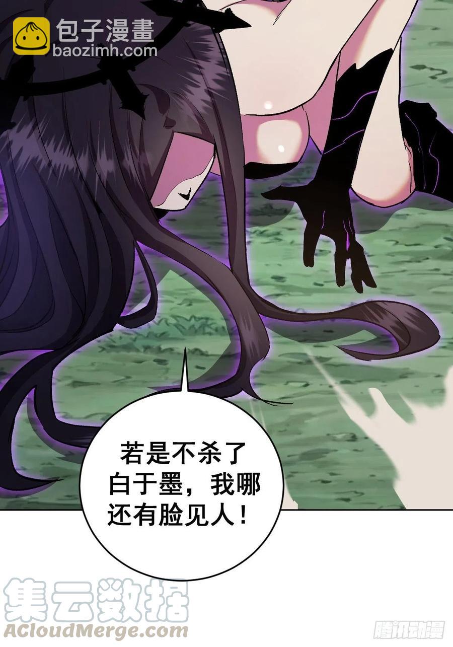 第110话：出人意料的绝招-第113话
