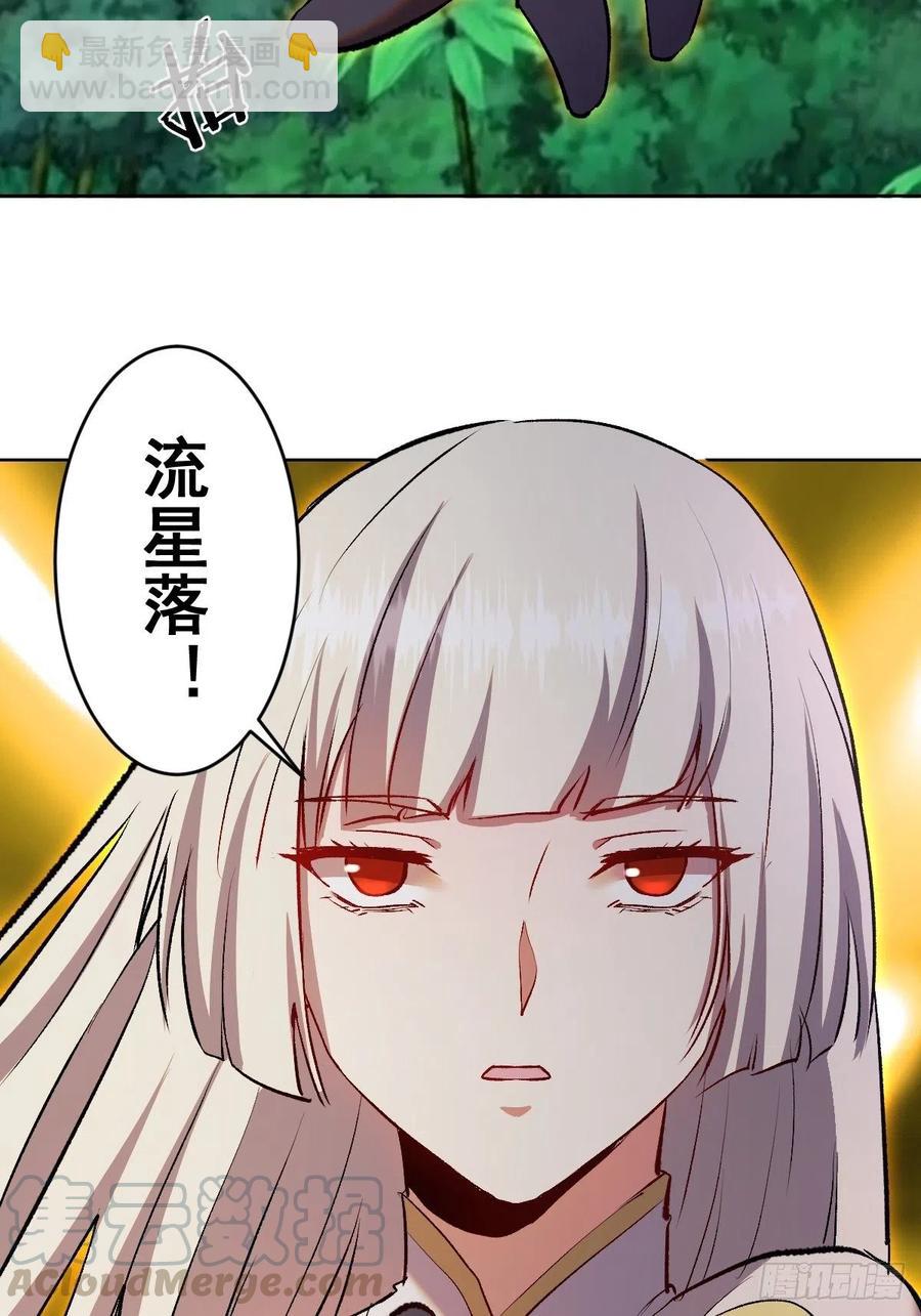 第110话：出人意料的绝招-第113话
