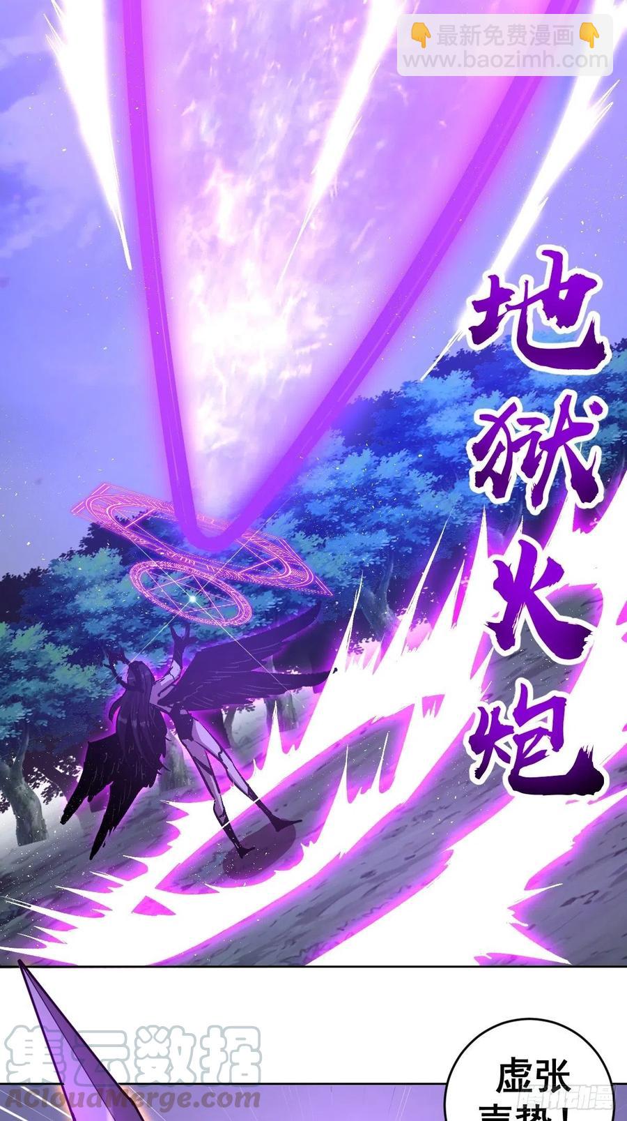 第110话：出人意料的绝招-第113话