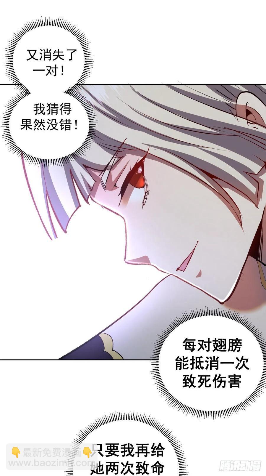 第110话：出人意料的绝招-第113话